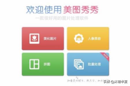 如何制作宣传海报(如何制作宣传海报图片)
