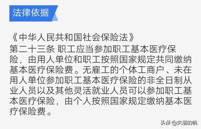 五险一金个人怎么交，离职后五险一金个人怎么交