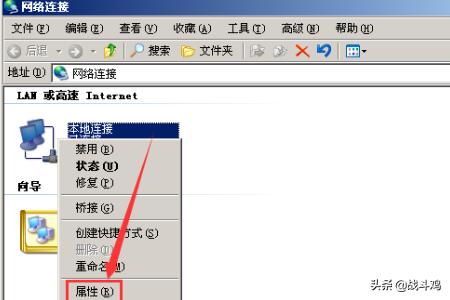 win03怎么搭建网站