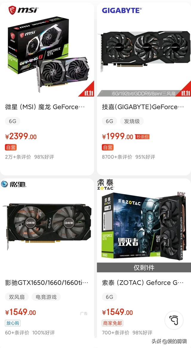 显卡那个品牌那个好（显卡那牌子好）