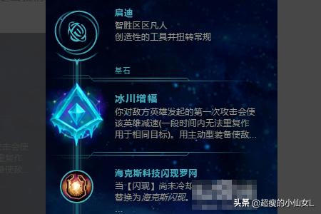 S8赛季亚索暴力中单天赋符文？：英雄联盟亚索中单符文
