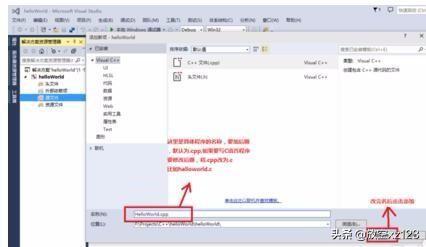 vs2013开发app