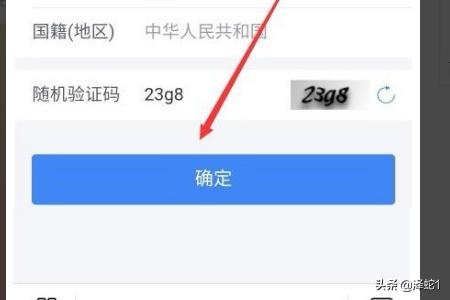 税app（个人所得税app怎么下载？）