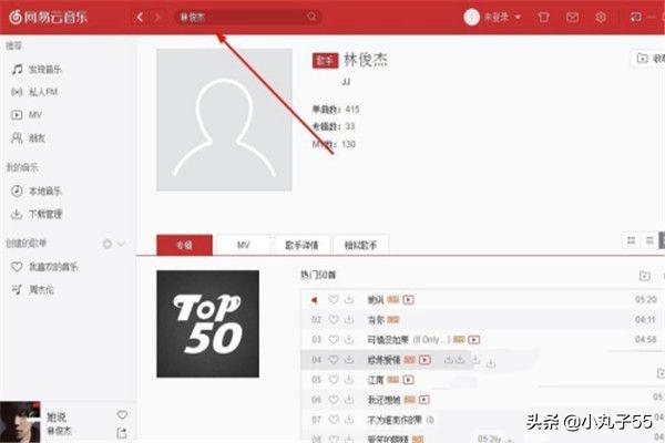 给我播放片高清mv在线观看（高清mv歌曲视频下载）