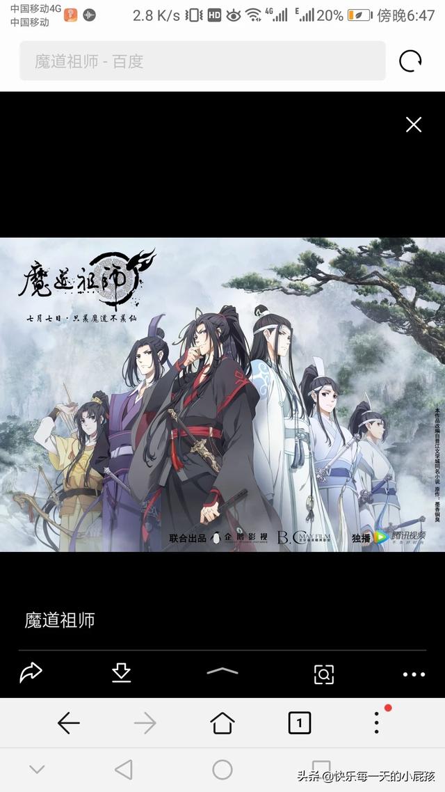 动满，动漫