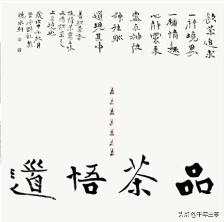 草书名家字体汇集