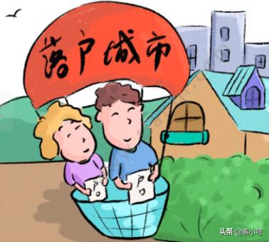 如何获取上海户口积分