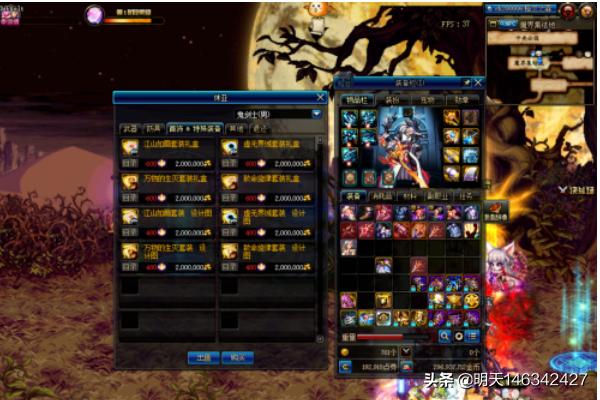 湮灭黑洞 湮灭黑洞是什么职业的技能-第6张图片-Game优搜