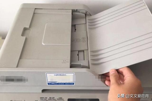 1,首先我们打开打印机上方用来发传真 用于放纸的地方