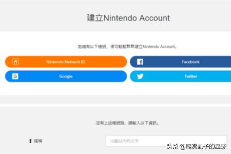 日版switch如何买游戏？switch游戏怎么买？