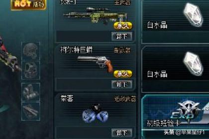 闪电十一人go47，闪电十一人Go第二季免费观看