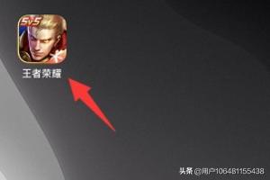 王者电竞app开发