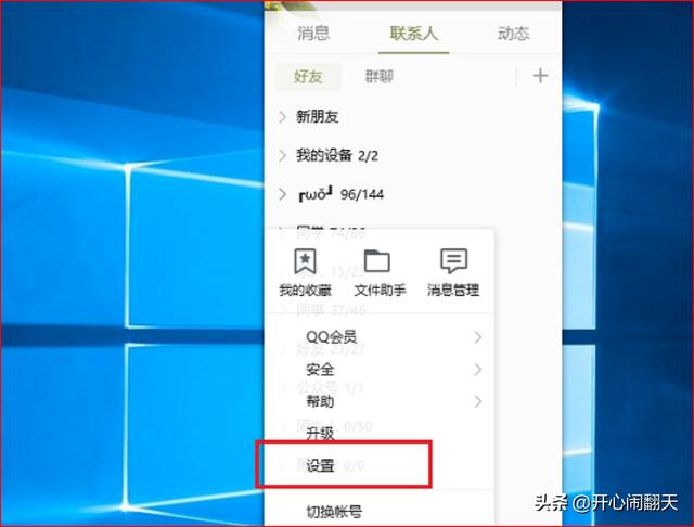 [怎么备份聊天记录]微信聊天，有怎么软件能自动备份聊天记录的？