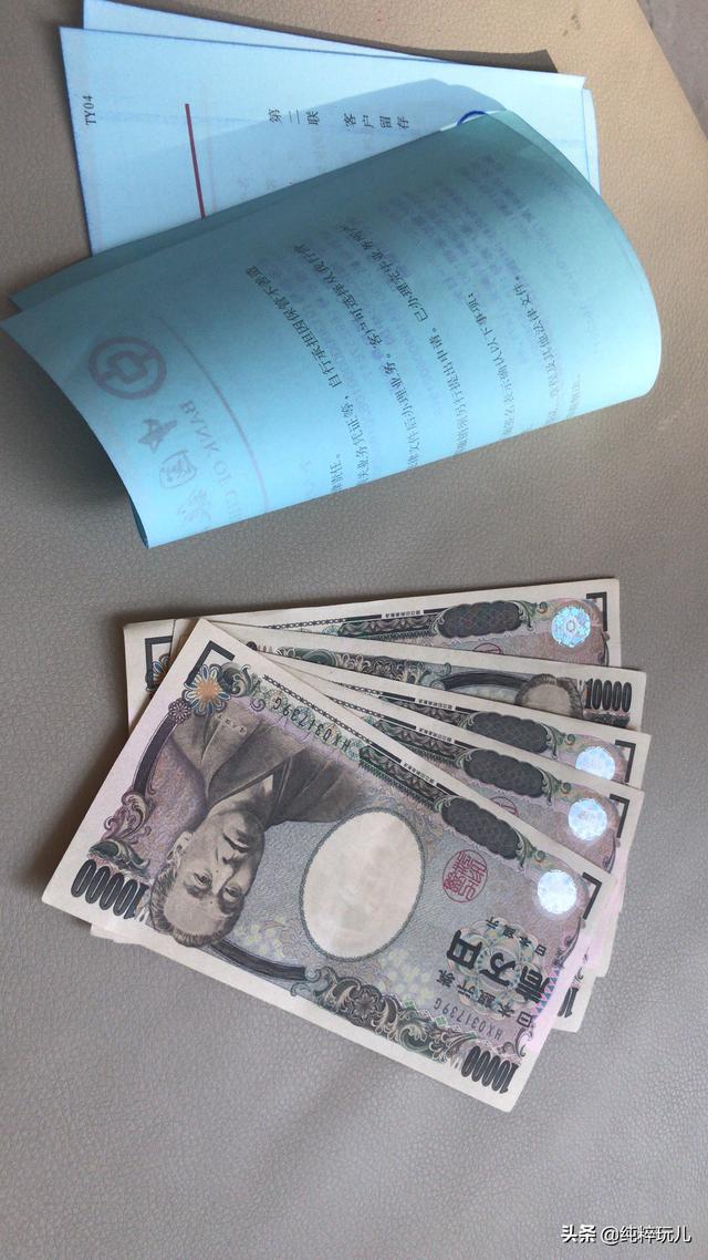 跨境收款泰铢多少