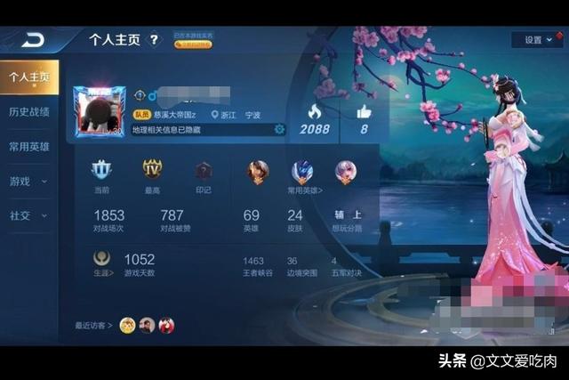 王者荣耀什么是小号