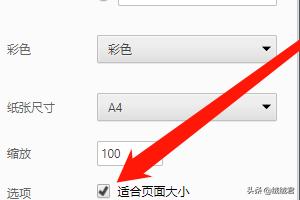北京少儿医疗保险照片格式，北京儿童医保照片