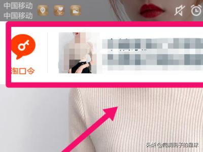 淘口令怎么生成（淘口令怎么复制？）