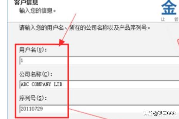 金蝶软件官网首页，金蝶软件官网首页网址