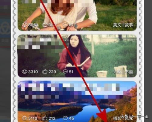 美篇电脑版-美篇电脑版怎么拼图