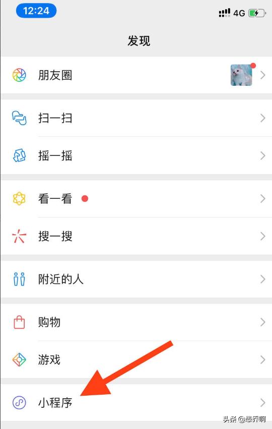 [投票群]如何在微信免费投票群号？