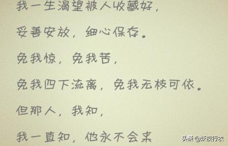 网名四个字网名四个字温柔干净