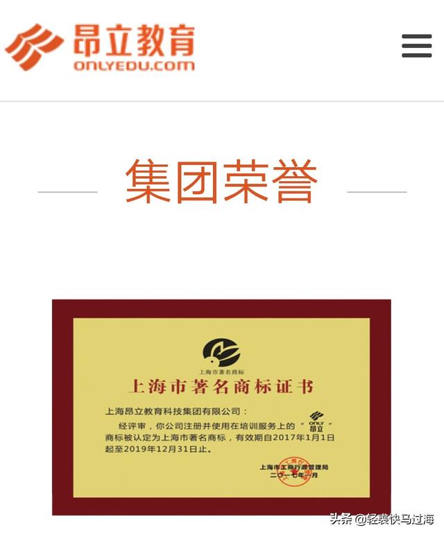 西安市昂立教育怎么样