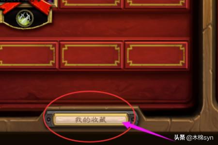 炉石传说卡牌diy；卡牌制作？