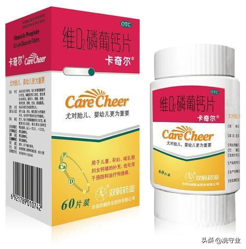 成年女性缺钙吃什么钙片最好(图15)