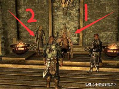 上古卷轴5怎么买房子？