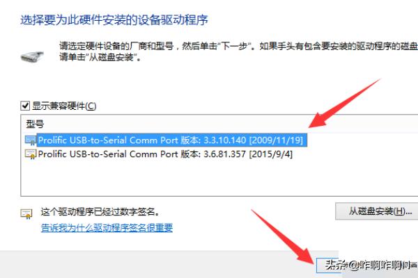 串口卡驱动-串口卡驱动怎么安装