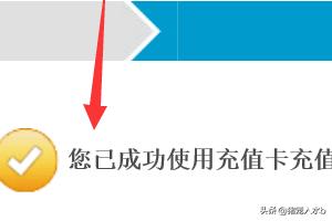 中国移动充值卡中国移动充值卡怎么充话费