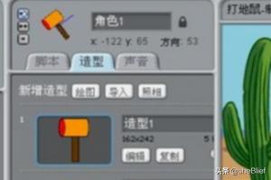 游戏合成app开发