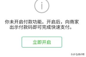 [微信收付款]微信里的收付款是什么意思？