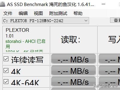 固态硬盘测试工具固态硬盘测试工具哪个好