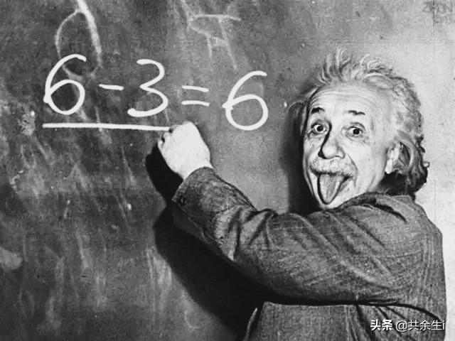 爱因斯坦的读书名言有哪些（关于爱因斯坦读书的故事）