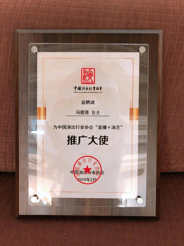 冯提莫会计事件（冯提莫会计视频）