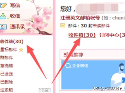 qq邮箱4（VIVO手机网页中怎么登录QQ邮箱？）