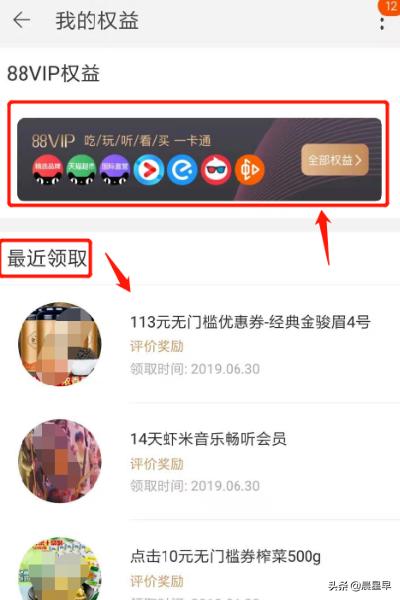 如何手机查看物品价格变化，如何手机查看物品价格变化信息