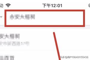 滴滴顺风车出行滴滴顺风车出行安全可靠吗