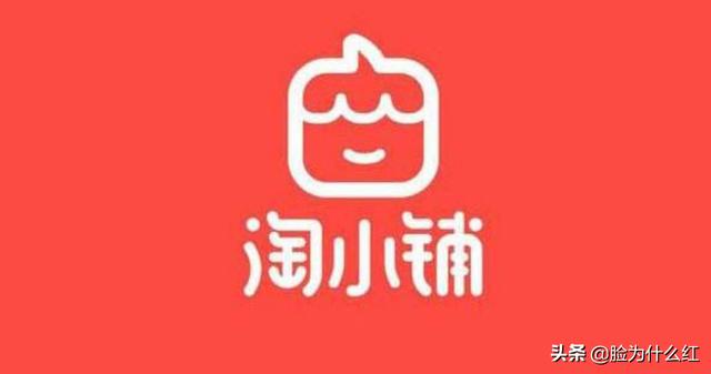 天津淘小铺怎么样