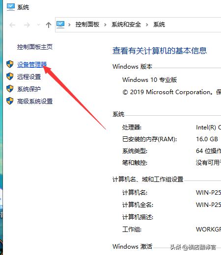 Win10家庭版无法设置移动热点怎么办-win10家庭版无法设置移动热点怎么办啊