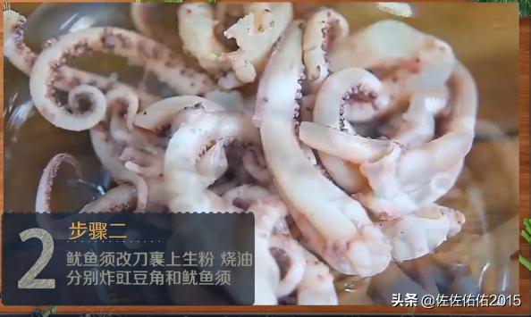 鱿鱼须的做法大全 家常（鱿鱼须的做法大全家常鱼）