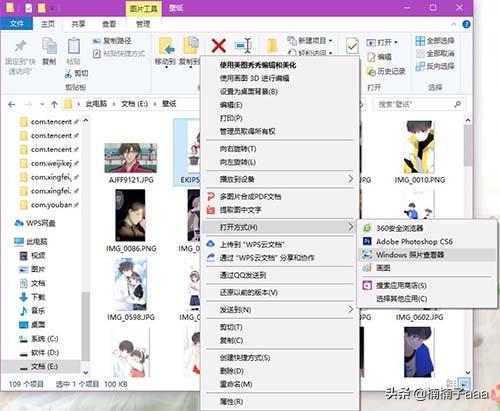照片打不开怎么办？：图片打不开