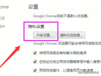 google免费搭建网站