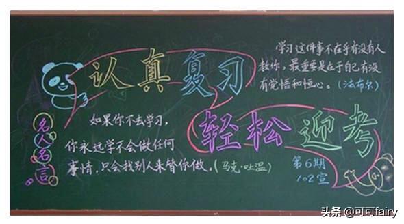 高三复习成绩没了怎么办(图1)
