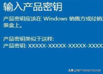 win10教育版升级专业版教程-win10教育版升级专业版步骤