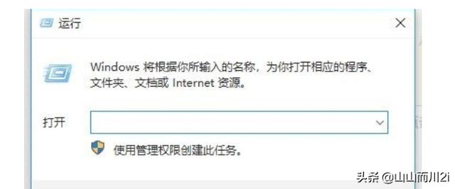 VMware Workstation14打开虚拟机黑屏解决方法