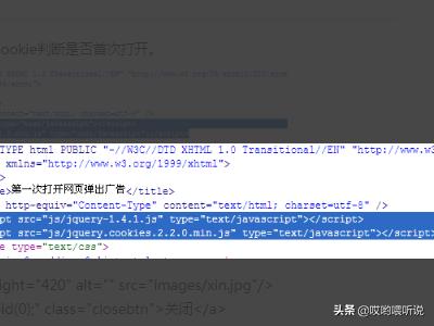 网页设计代码大全（网页代码怎么编写？）