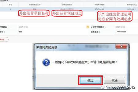 提高效率，节约时间！广东省地方税务局网上办税大厅带来便捷，广东省税务网上办事