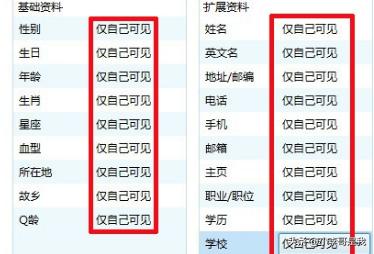 qq怎么隐藏qq怎么隐藏好友
